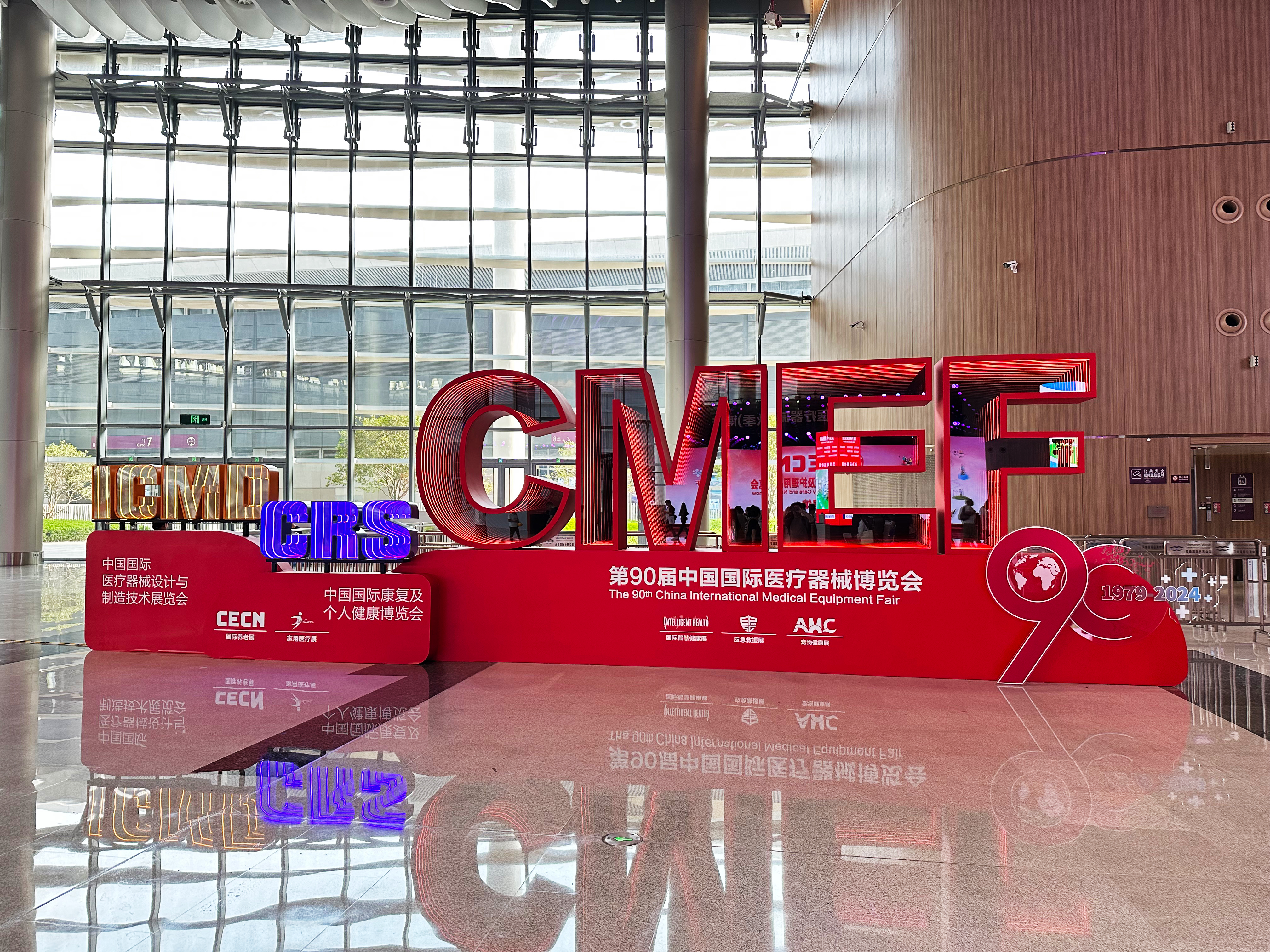 现场直击 | 第90届CMEF 感受医疗新脉动
