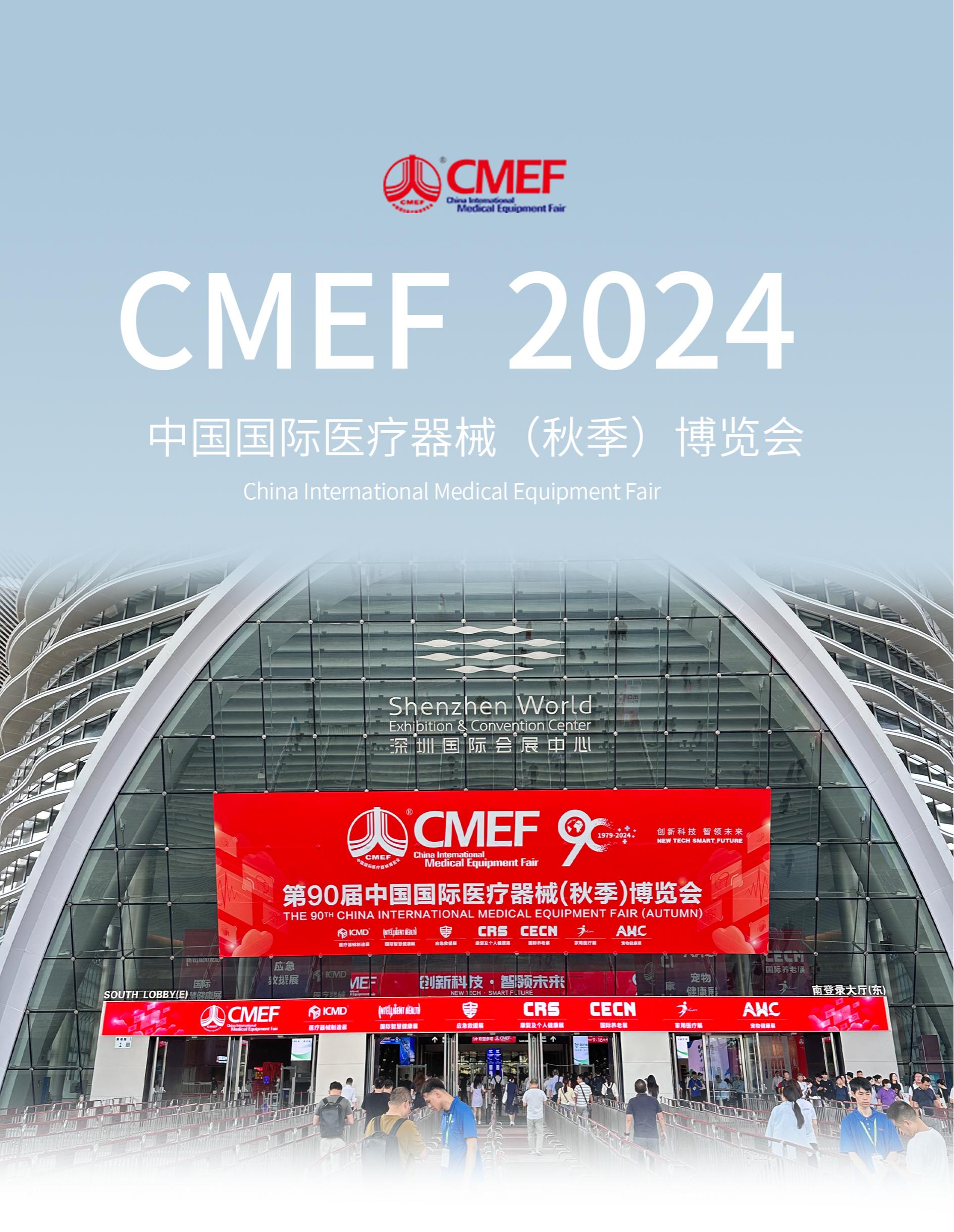 展会1_万有引力工业设计.jpg 展会1.jpg