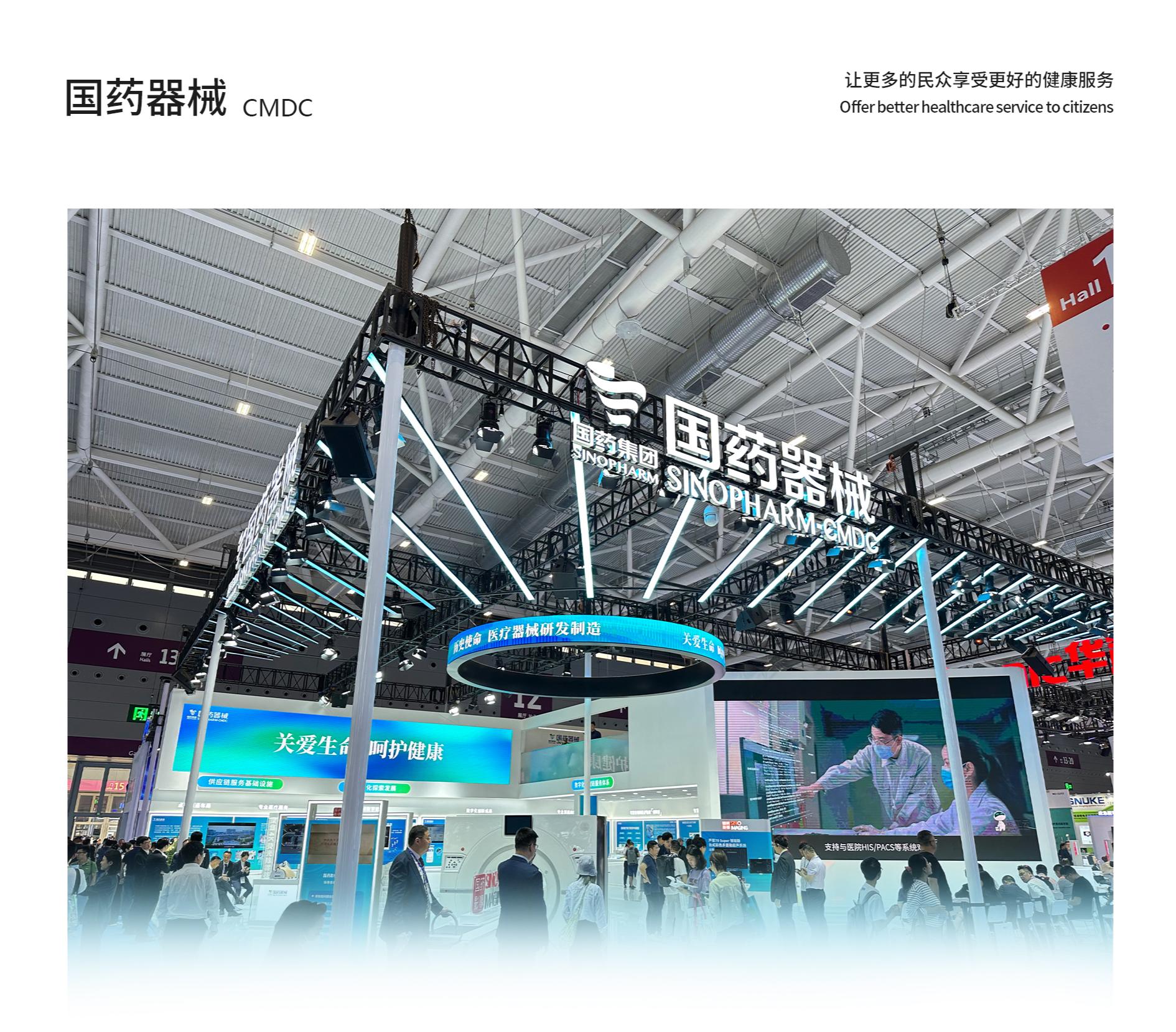 展会_万有引力工业设计.jpg 展会_万有引力工业设计.jpg