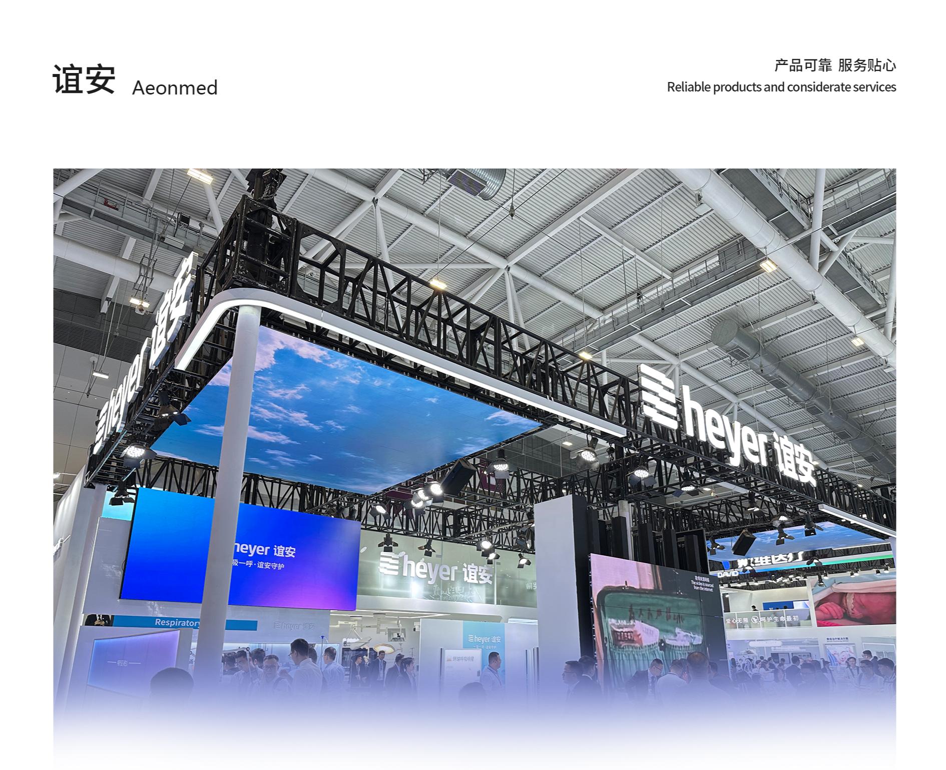 展会4_万有引力工业设计.jpg 展会4_万有引力工业设计.jpg