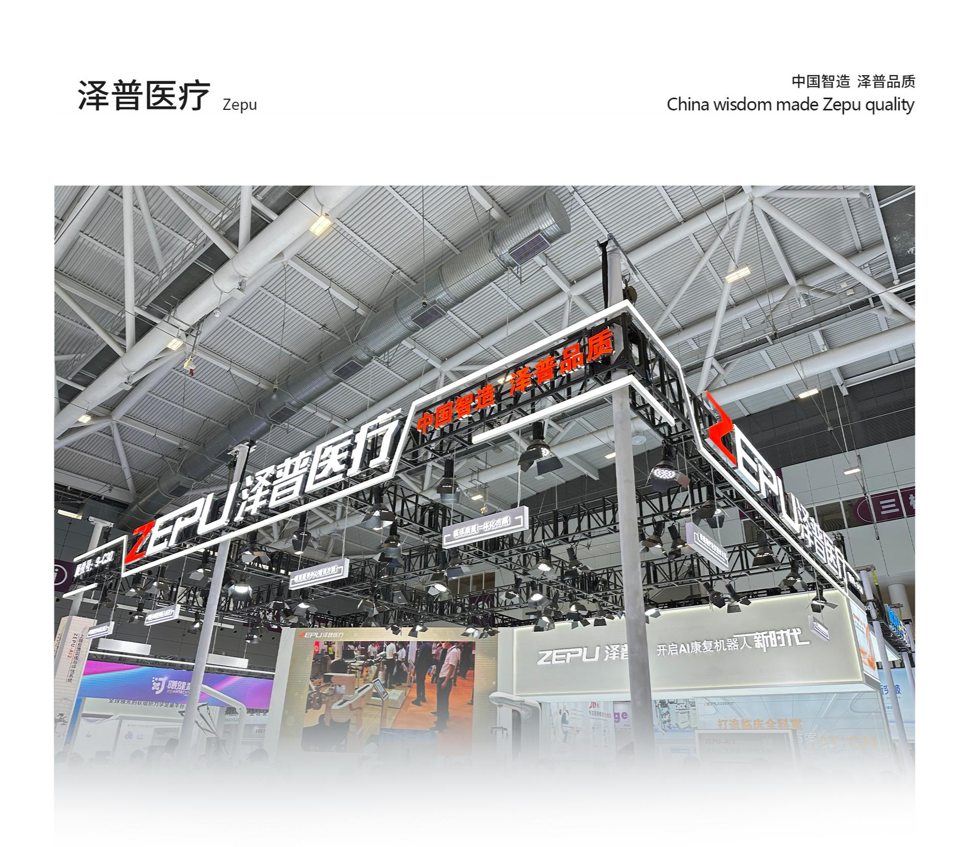 展会18_万有引力工业设计.jpg 展会18_万有引力工业设计.jpg