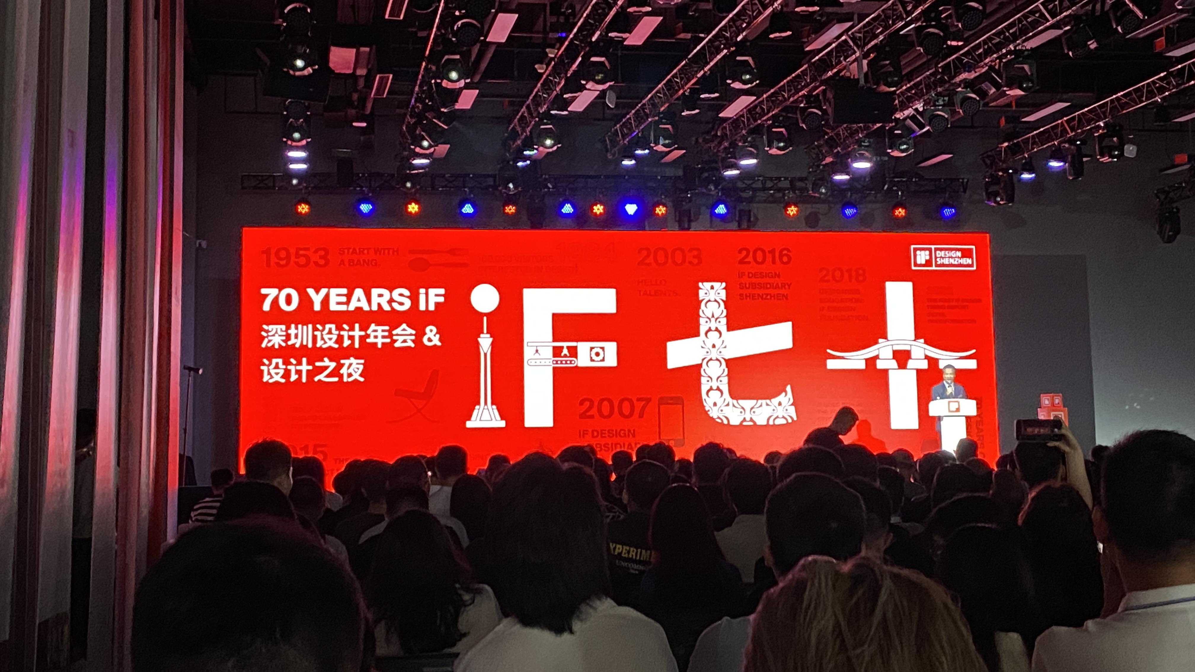 万有引力设计 | 再次荣获两项2023年德国IF产品设计大奖