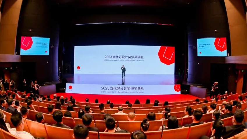 喜报 | 万有引力荣获2023当代好设计奖
