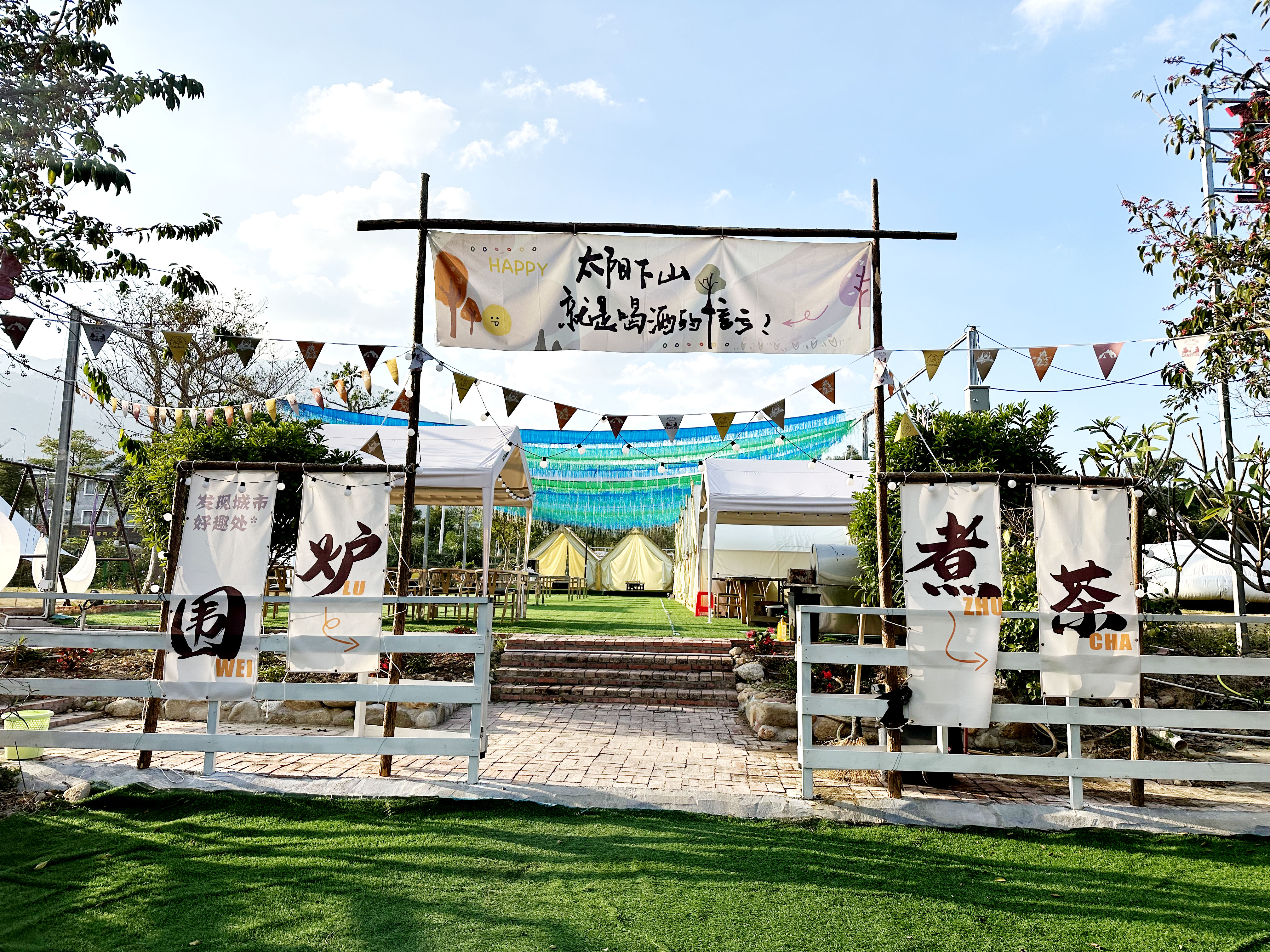 微信图片_20240130162044.jpg 万有引力活动