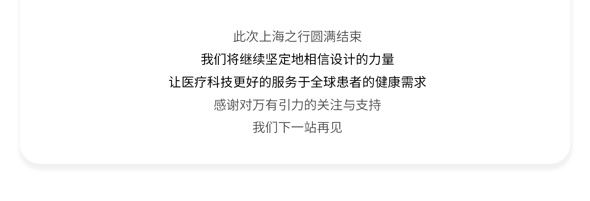 网页版(2).png