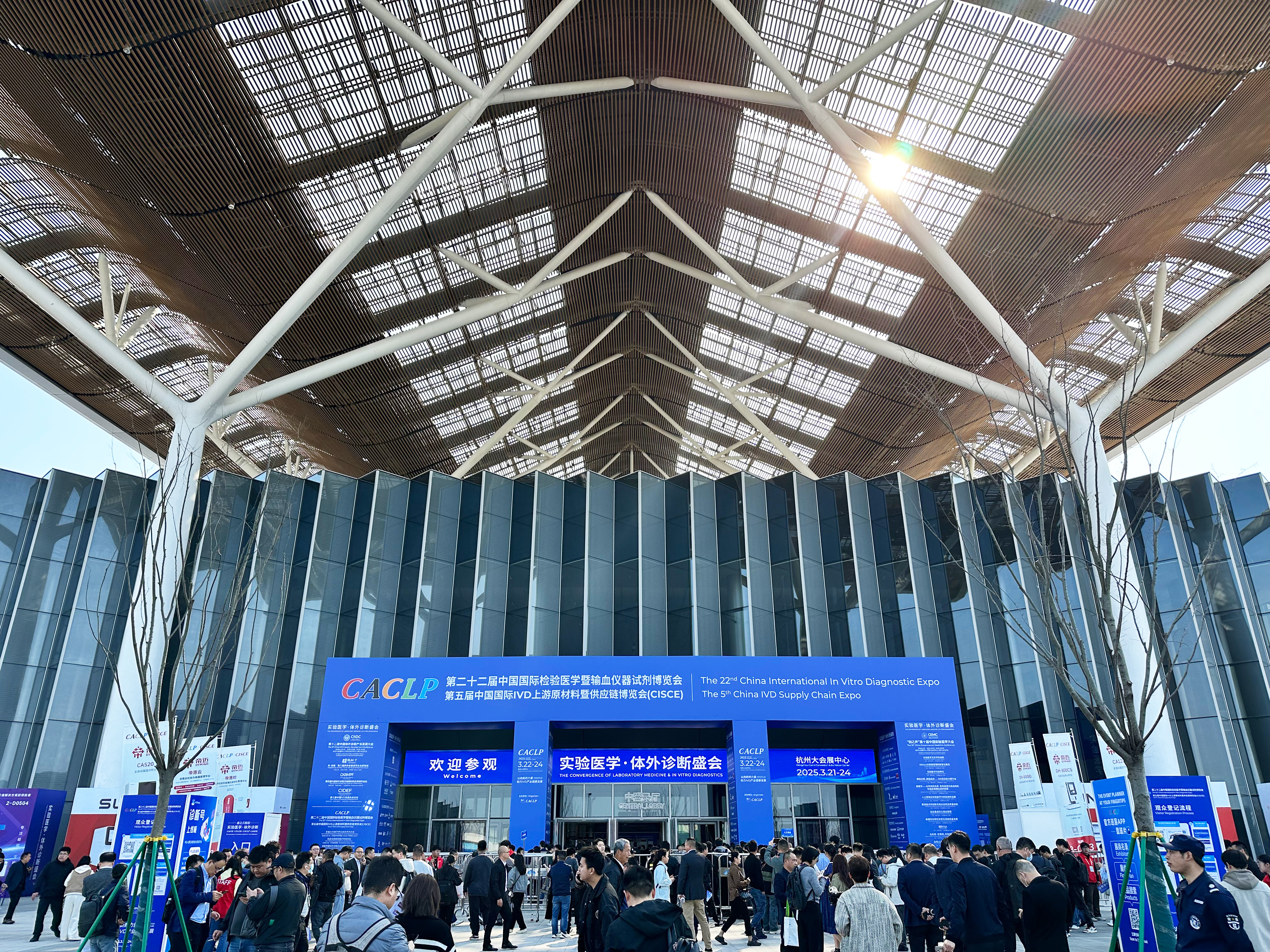 CACLP 2025圆满落幕 | 现场盛况一探究竟！