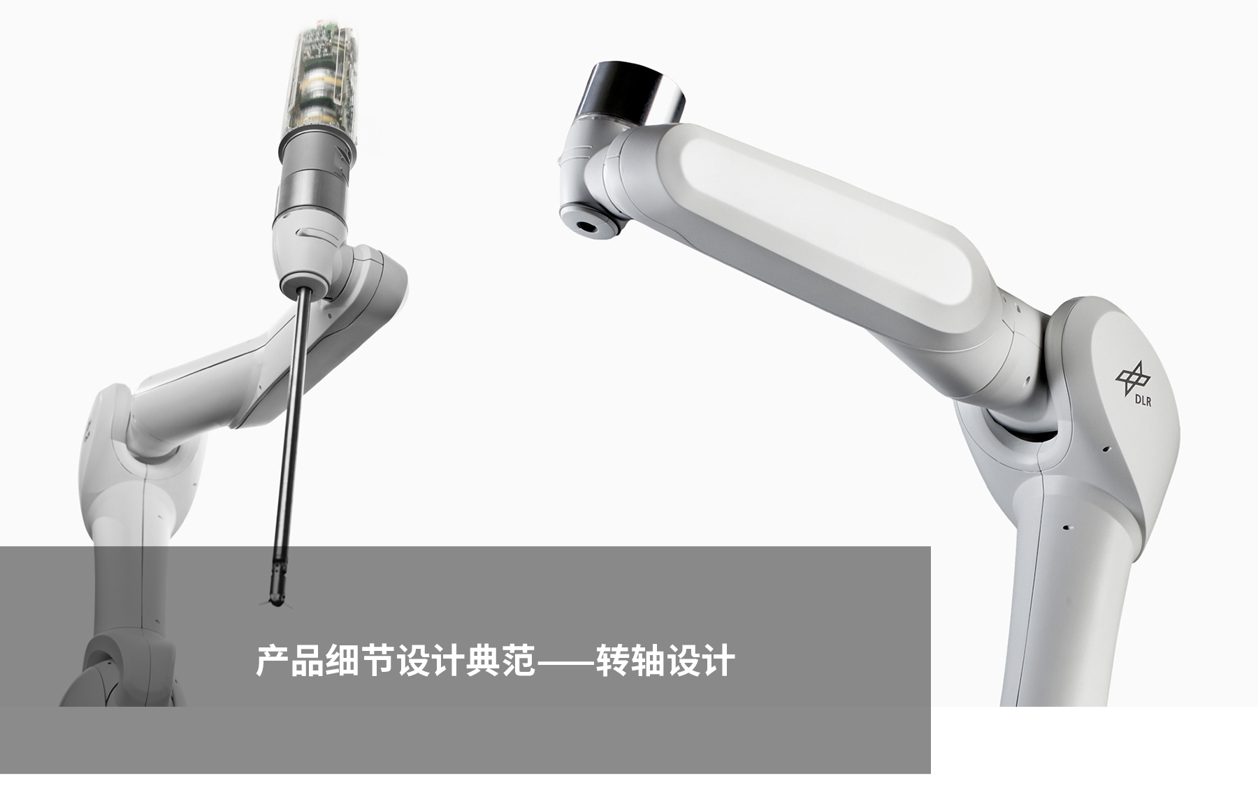产品细节设计典范——转轴设计