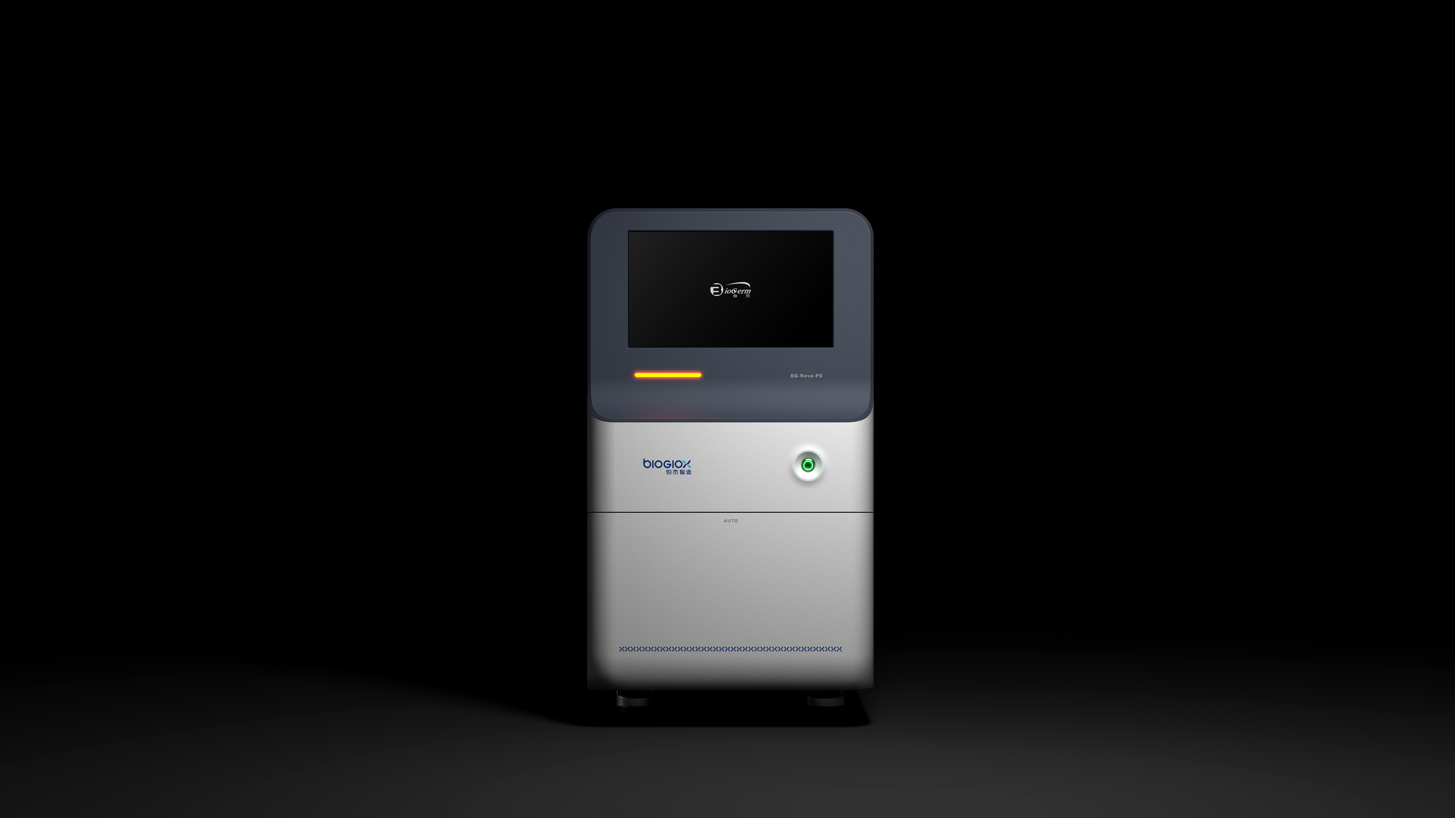 全自动核酸检测分析仪